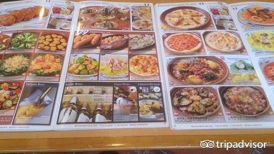 萨莉亚(师范大学店)