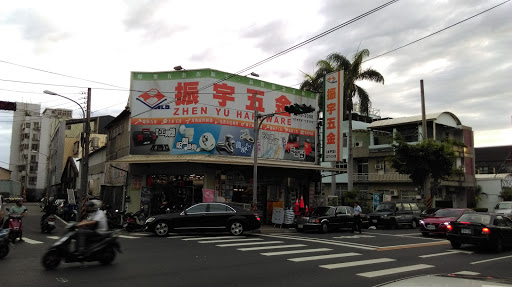 一花一草|台中花店植物店