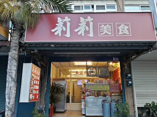 鲣黄仁杰