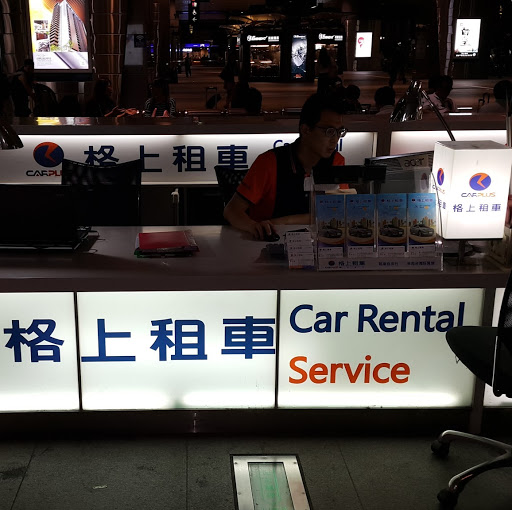 格上租车(台中高铁站店)