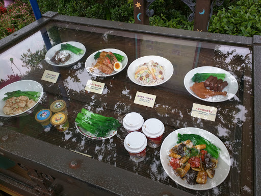 笑匠欢宴坊