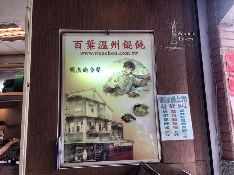 蜜点子鲈造型健康概念店