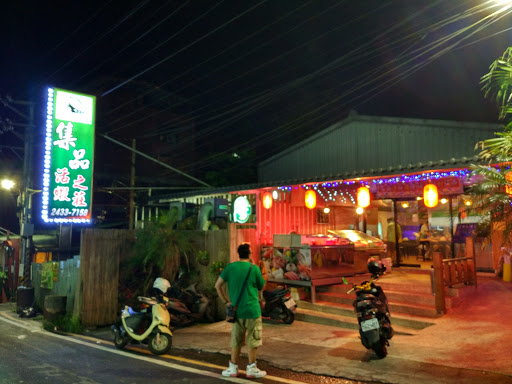 鯊魚老大海鮮小菜油舖