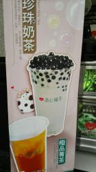 古早味红豆饼(桃市仁爱路店)