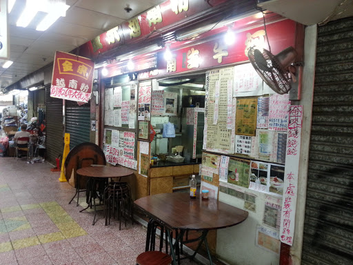 麦当劳(葵涌道店)