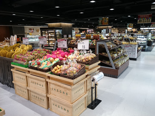 JASONS Market Place(台北安固店)