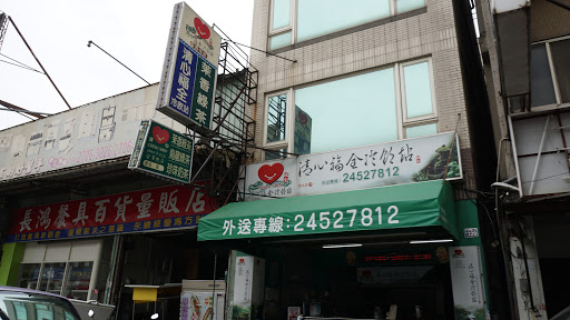 清心福全(西屯店)
