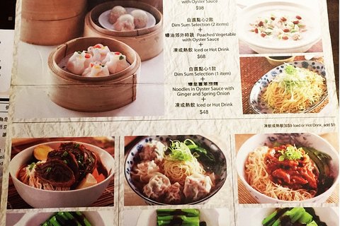 月光光