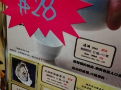 鲔屋日本料理