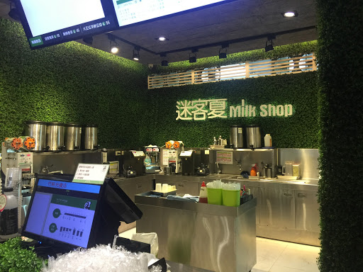 迷客夏milksha(竹科光复店)