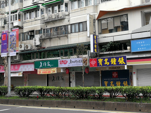 福圆号真功夫养生馒头(民生圆环店)