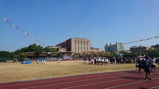 新富公园