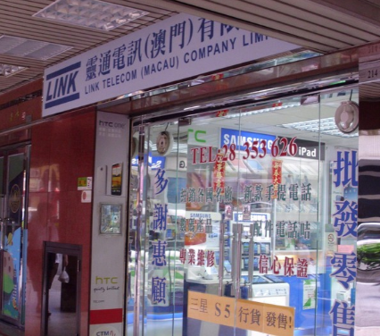灵通电讯