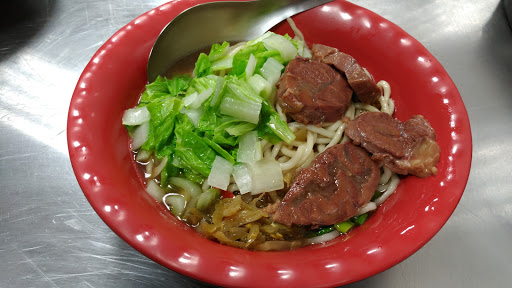 五福饺子馆