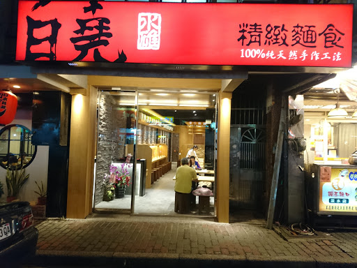 Tea 吧 运动休闲餐厅