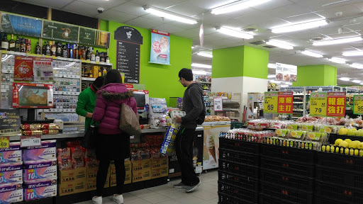 全联福利中心Pxmart(复兴岗店)