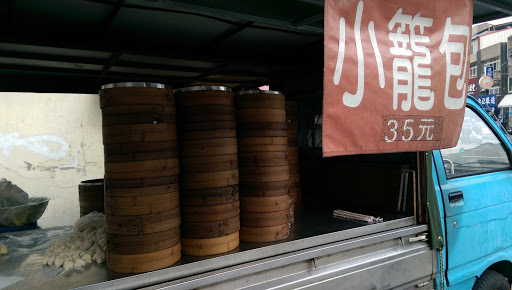 无名发仔车小笼包