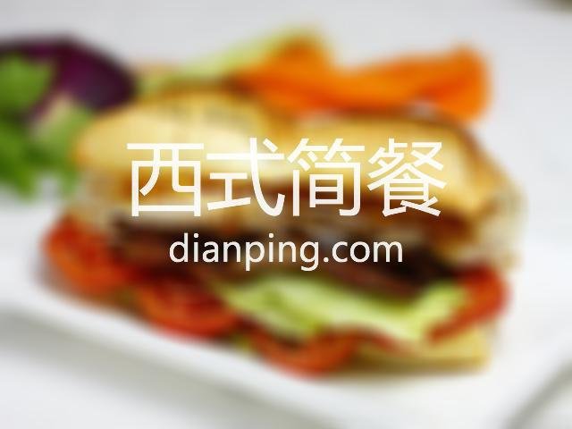 朝司暮想肉排蛋土司-新竹科园店