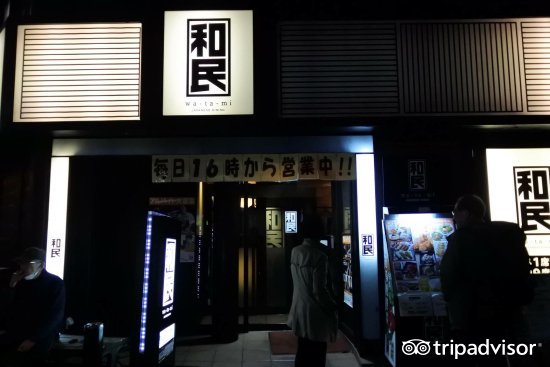 和民练马垫 电话 路线 公交 地址 地图 预定 价格 团购 优惠 和民练马垫在哪 怎么走 东京美食 和民练马垫 电话 路线 公交 地址 地图 预定 价格 团购 优惠 和民练马垫在哪 怎么走 东京美食