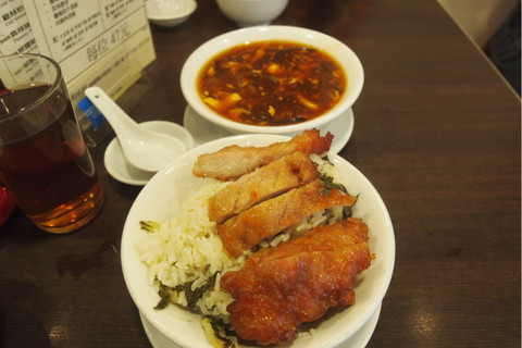 美味厨