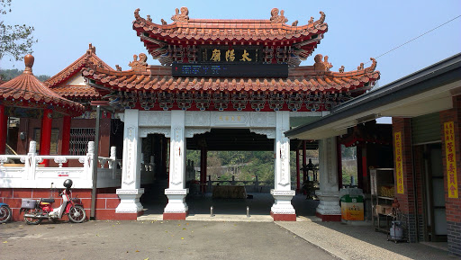 太阳庙
