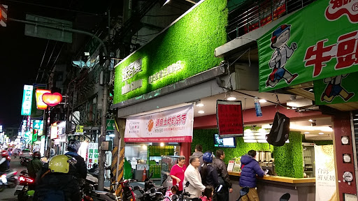 迷客夏milkshop(三重店)