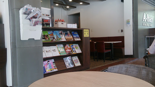 A Bao阿宝晨食馆 向心店 地址 订餐电话 商户详情 台中 百度地图