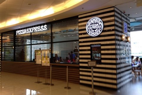 PizzaExpress(创纪之城店)