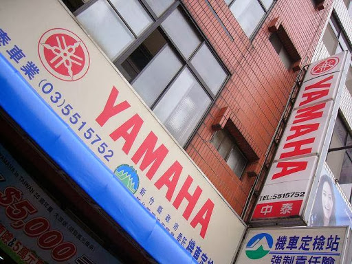 义益商埔店