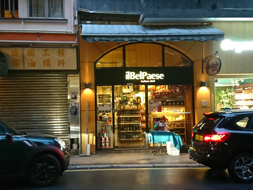 il Bel Paese Italian Deli Happy Valley