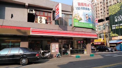 OK便利店店(竹北嘉兴店)