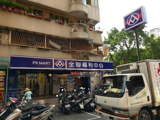 全联福利中心(后港店)