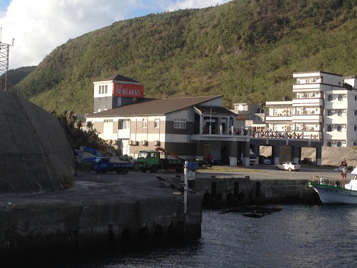 绿岛新天地免税商店