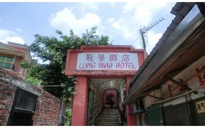 龙华酒店