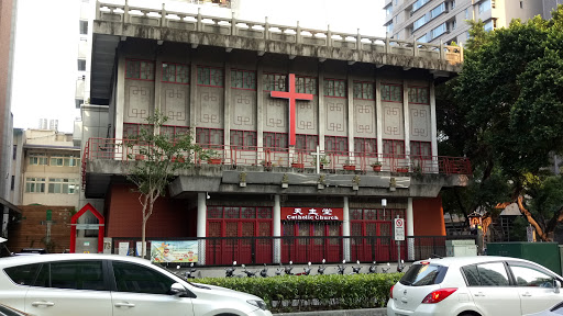 长安天主堂