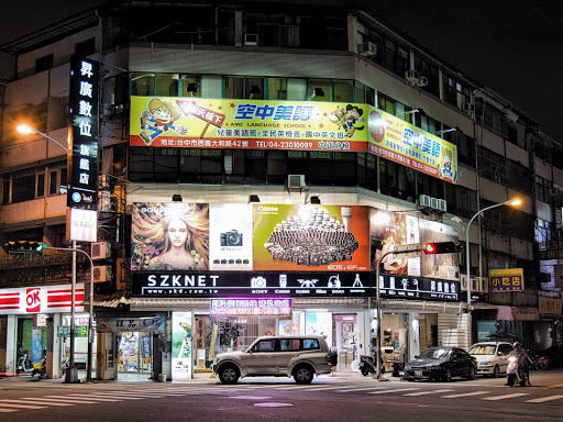 OK便利商店。 台中公益店