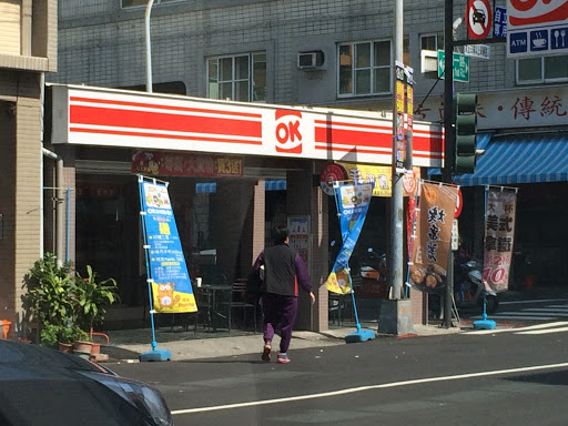 OK便利商店(高雄大同店)