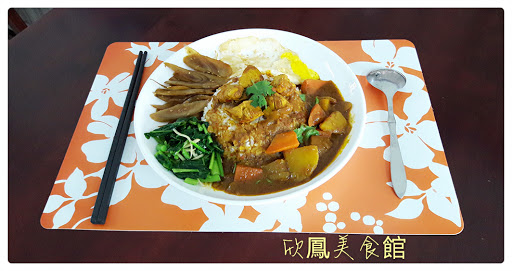 卤学工鲛坊