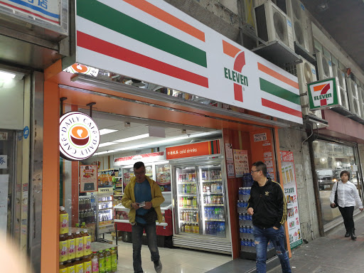 7-11 便利店