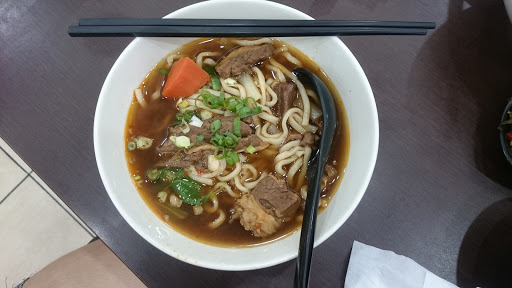 五花马水饺馆