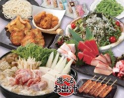 鱼民北八王子站前店地址 订餐电话 商户详情 东京 百度地图