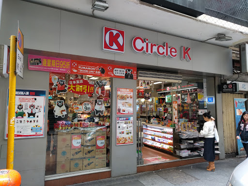 ok便利店(玫瑰大厦店)