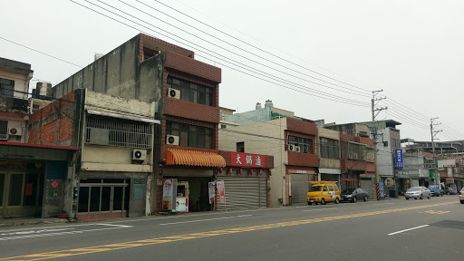 李记古早味红茶冰(中坜过岭店)