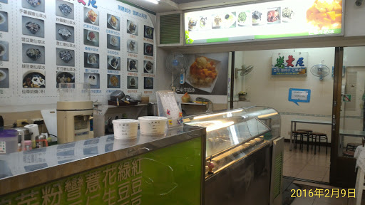乐曼尼豆花冰品