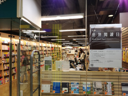 商务印书馆 - 香港仔分馆