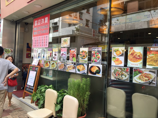 乐斯餐厅地址,订餐电话,商户详情,香港特别行政区_百度地图