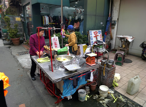 三芭姊妹早餐店