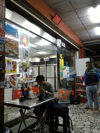 顶味执饺
