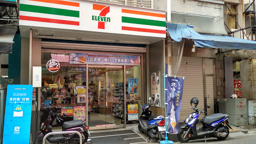 7-ELEVEN 渡船头门市