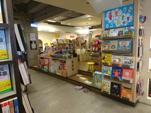 金石堂书屋(光复店)